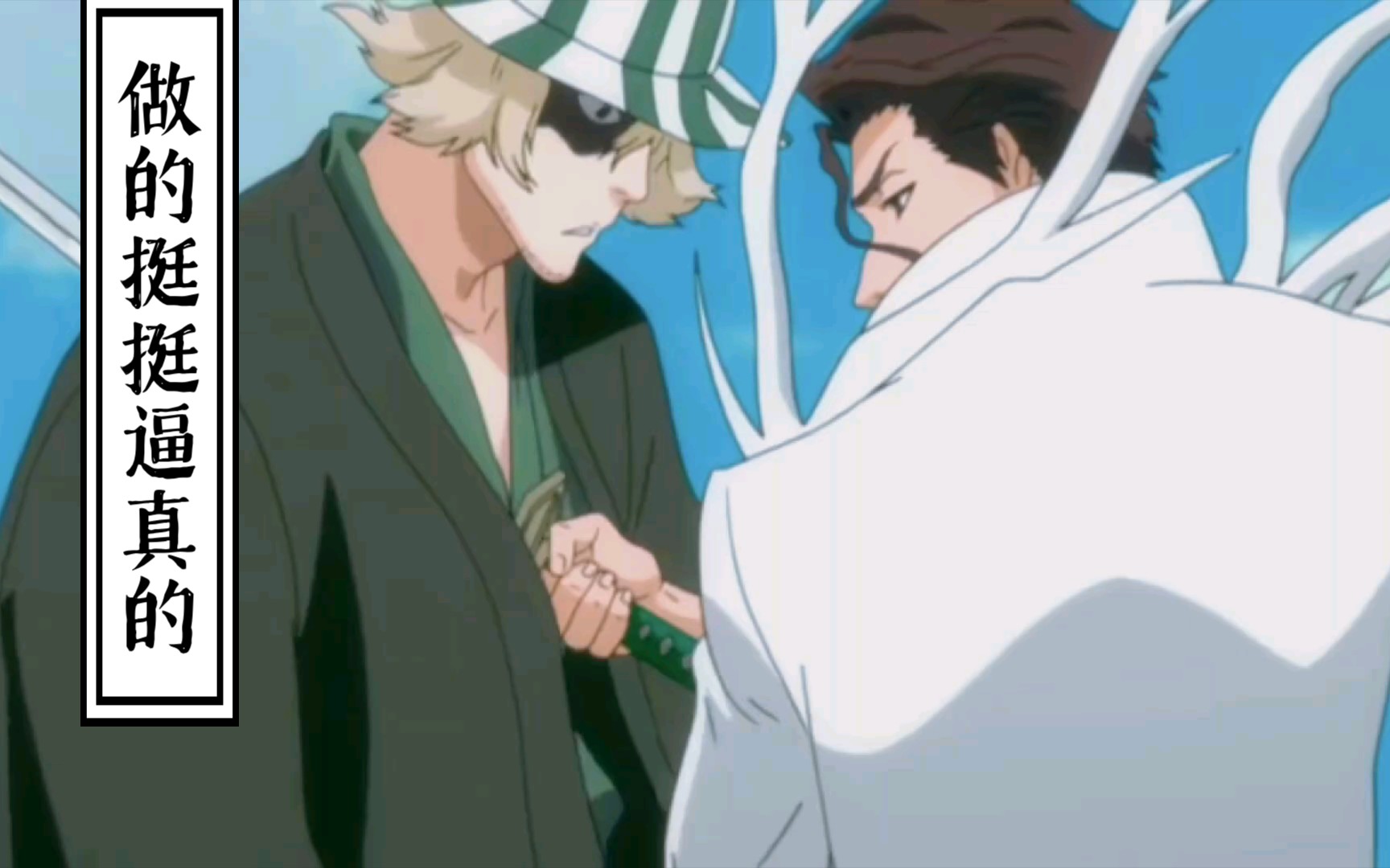 浦原喜助激战蓝染鬼道大师智商在蓝染之上108060帧蓝光