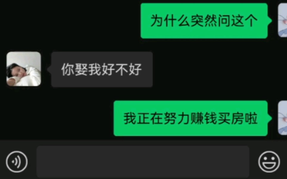 可惜爱不能靠毅力哔哩哔哩bilibili