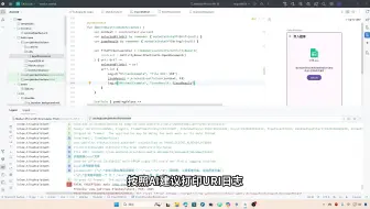 关于我拿AI做了个安卓APP这件事