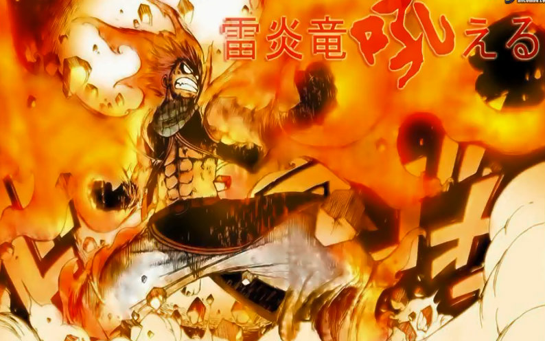 【myo2】燃向,妖精的尾巴bgm,雷炎竜吼_hd