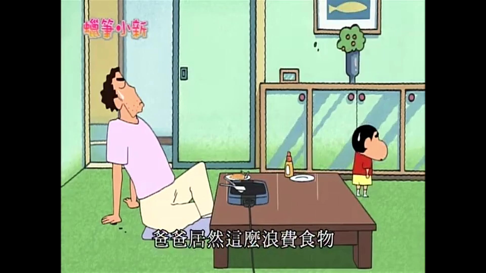 小新美食篇之广志和小新在家做大阪烧哦