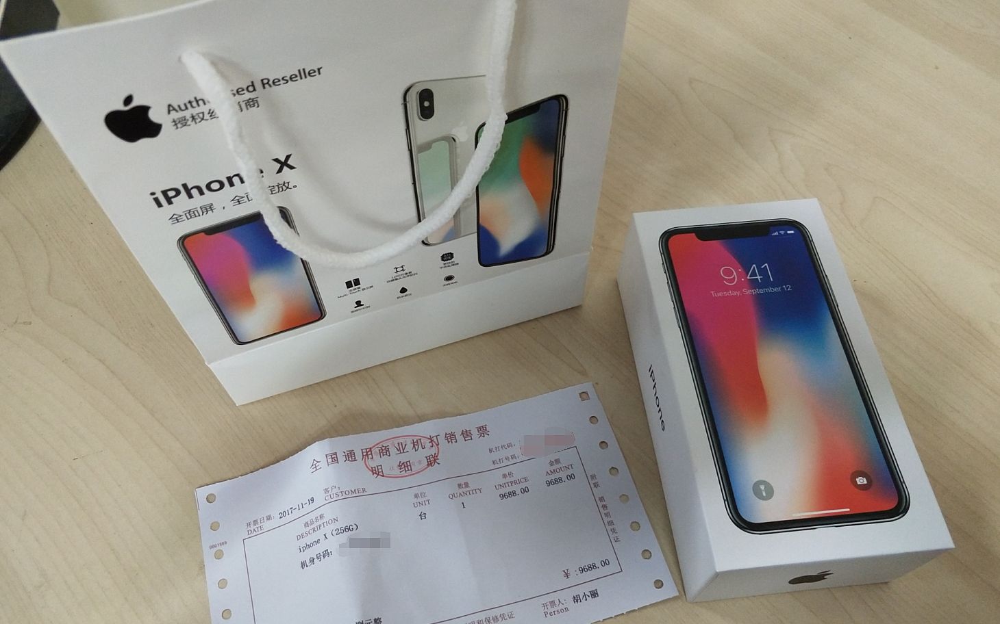 【喂你播】以假乱真的iphone x套路太深,还附纸质发票?