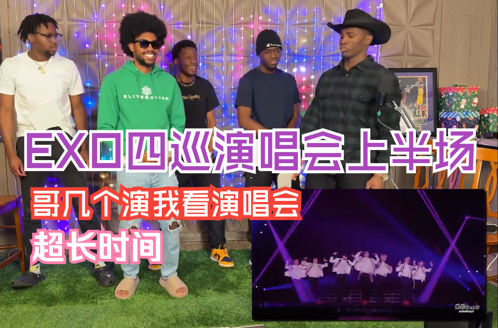 【exo reaction】四巡首尔场完整版exo planet 4 ,上半场part1,哥几个