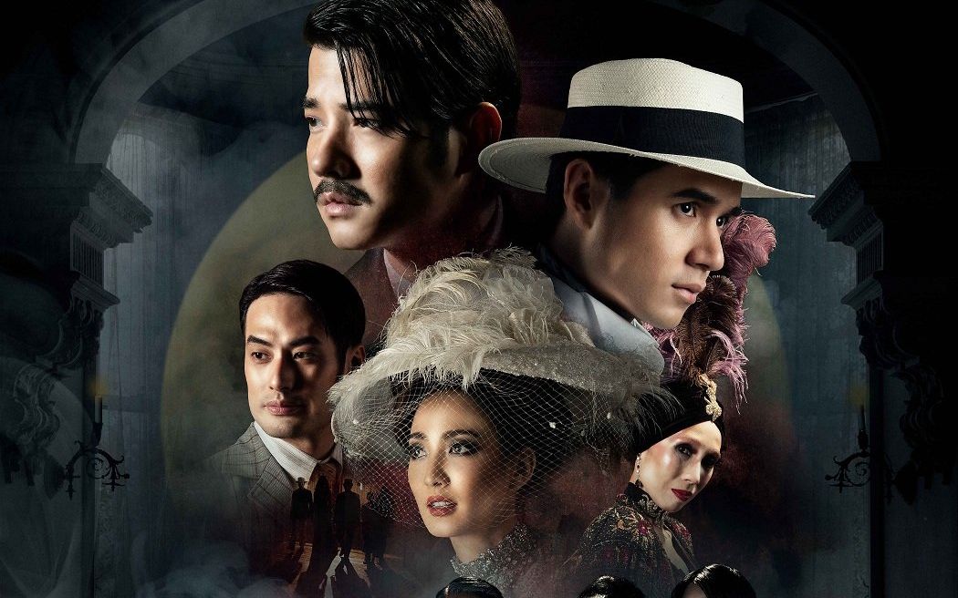 泰豪华阵容99《六个寻找作者的剧中人》正式预告:(卡曼妮·耶美肯