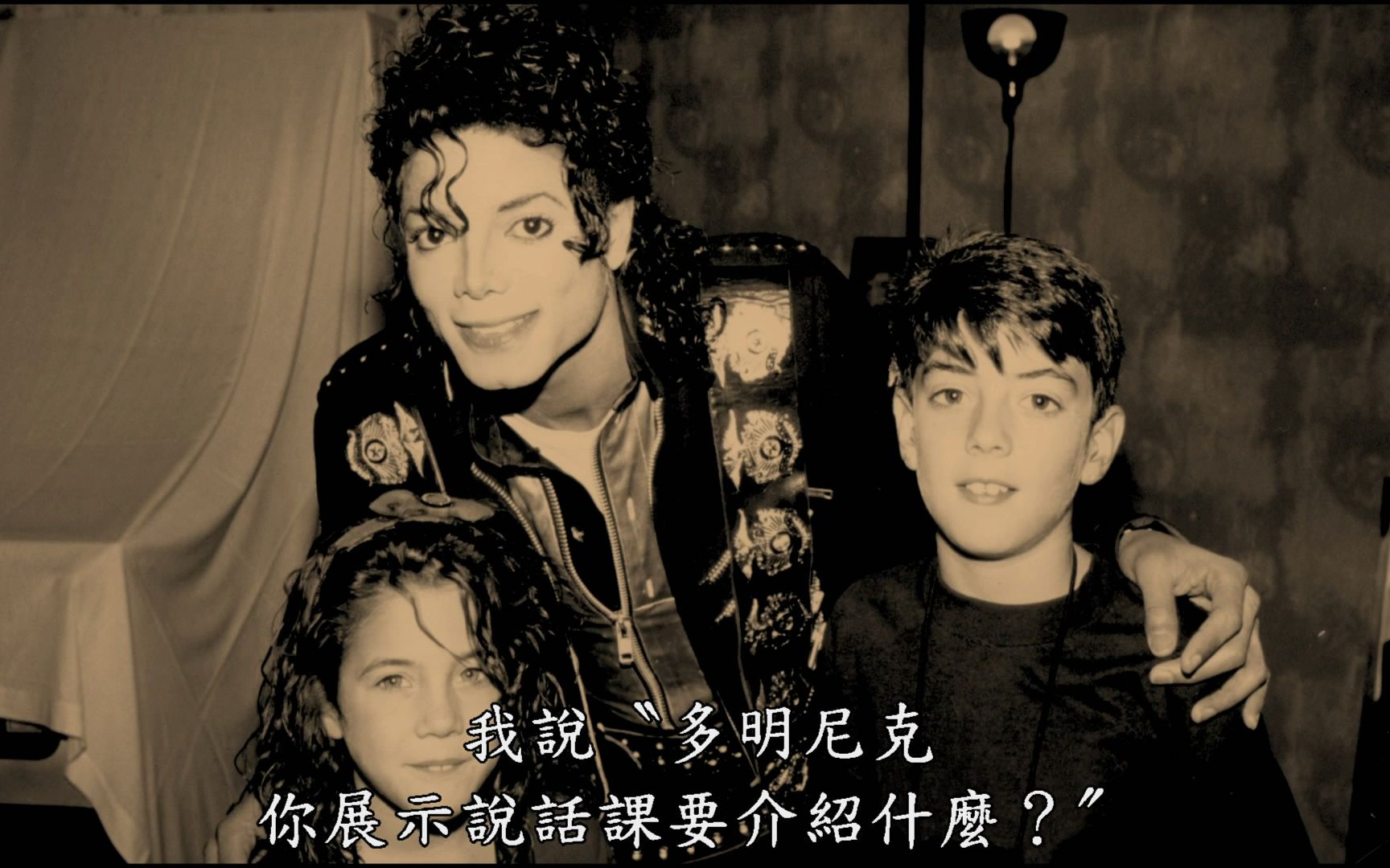 [图]【中文字幕】This Is It：Memories Of Michael