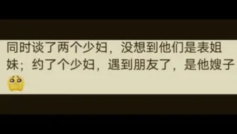 下载视频: 你相信命运中的巧合吗？我和我老婆现在竟然还不认识，真的太神奇了！