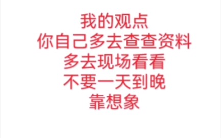 梯田景区让农民赚钱了,营销号却不高兴了,以前最关心农民的“人”,怎么反水了啊?哔哩哔哩bilibili