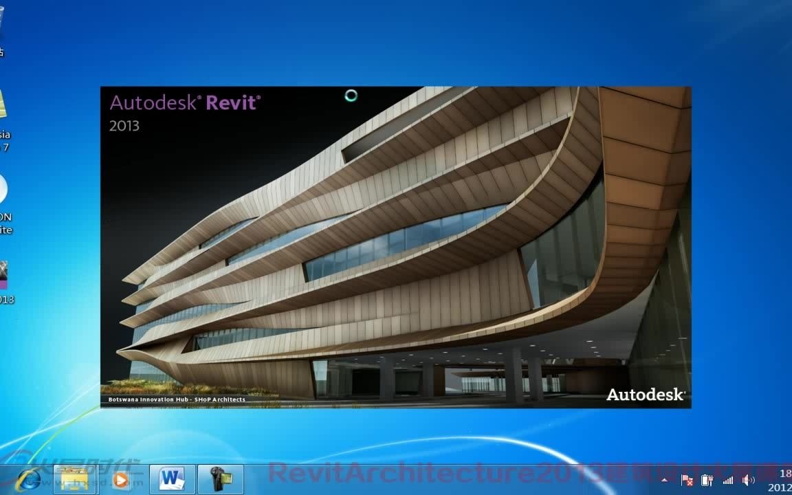 BIM从业快速上手revit模型一学就会视频教程第一章哔哩哔哩bilibili