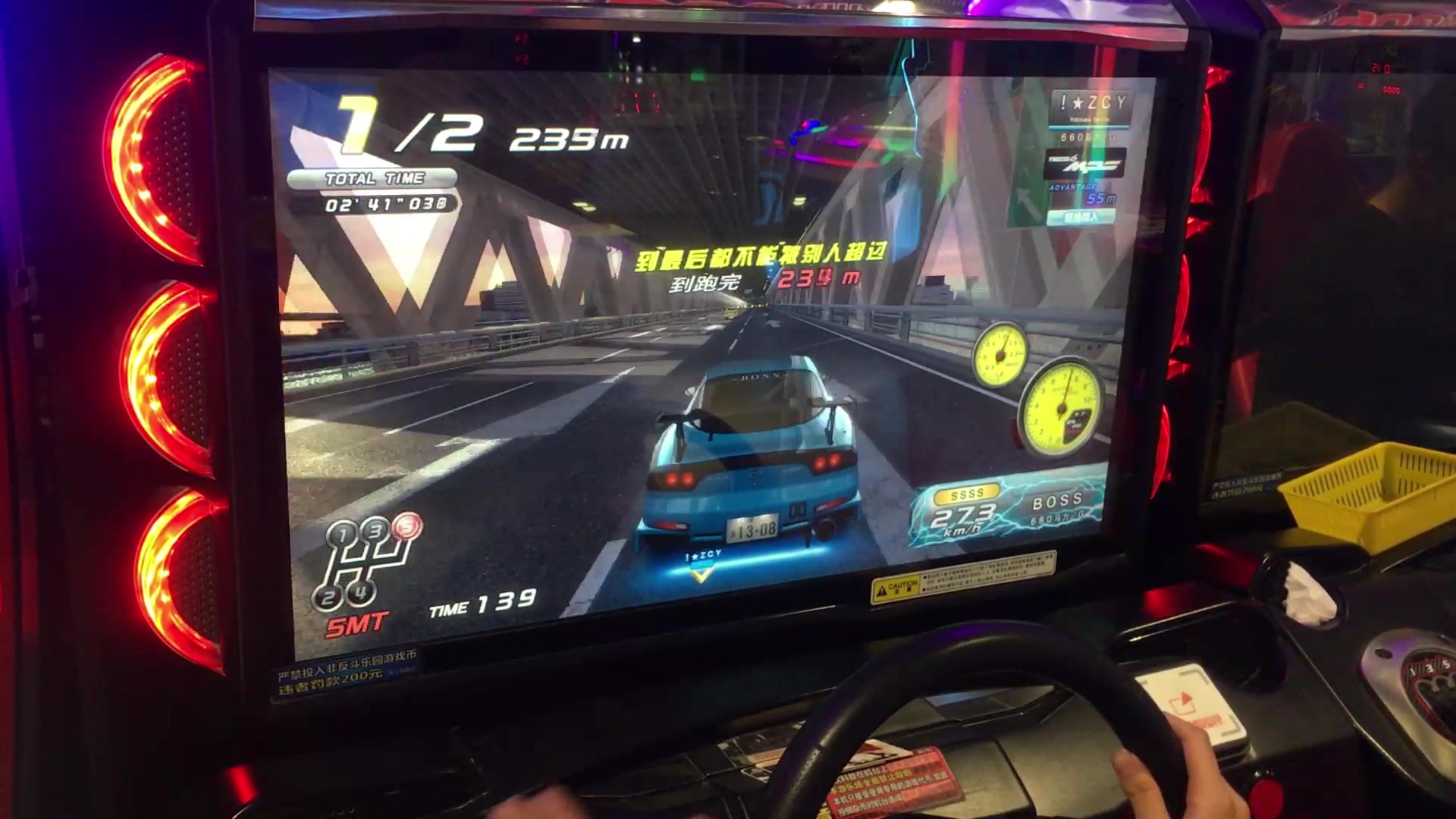 湾岸5dxfd神户大战教练