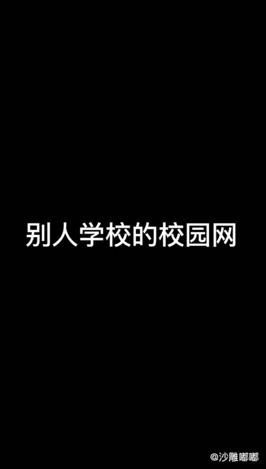 妈我不卡,给我爸卡玛卡巴卡𐟘‚哔哩哔哩bilibili