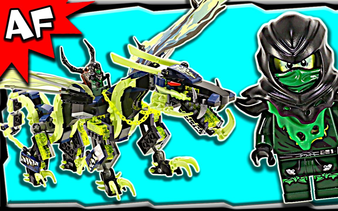 artifex乐高70736幻影忍者摩罗大师的暗黑巨龙王