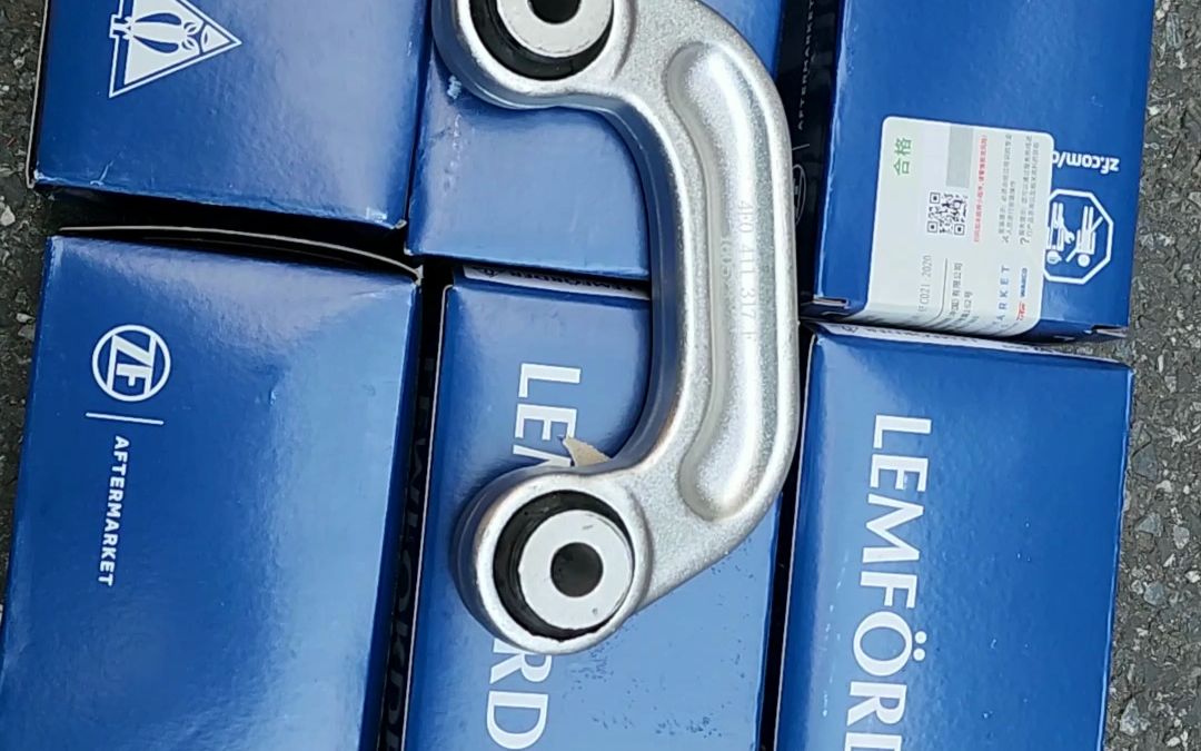 适用奥迪稳定杆吊耳平衡杆小吊耳防倾杆拉杆a8ld3/a6lc6 辉腾正品