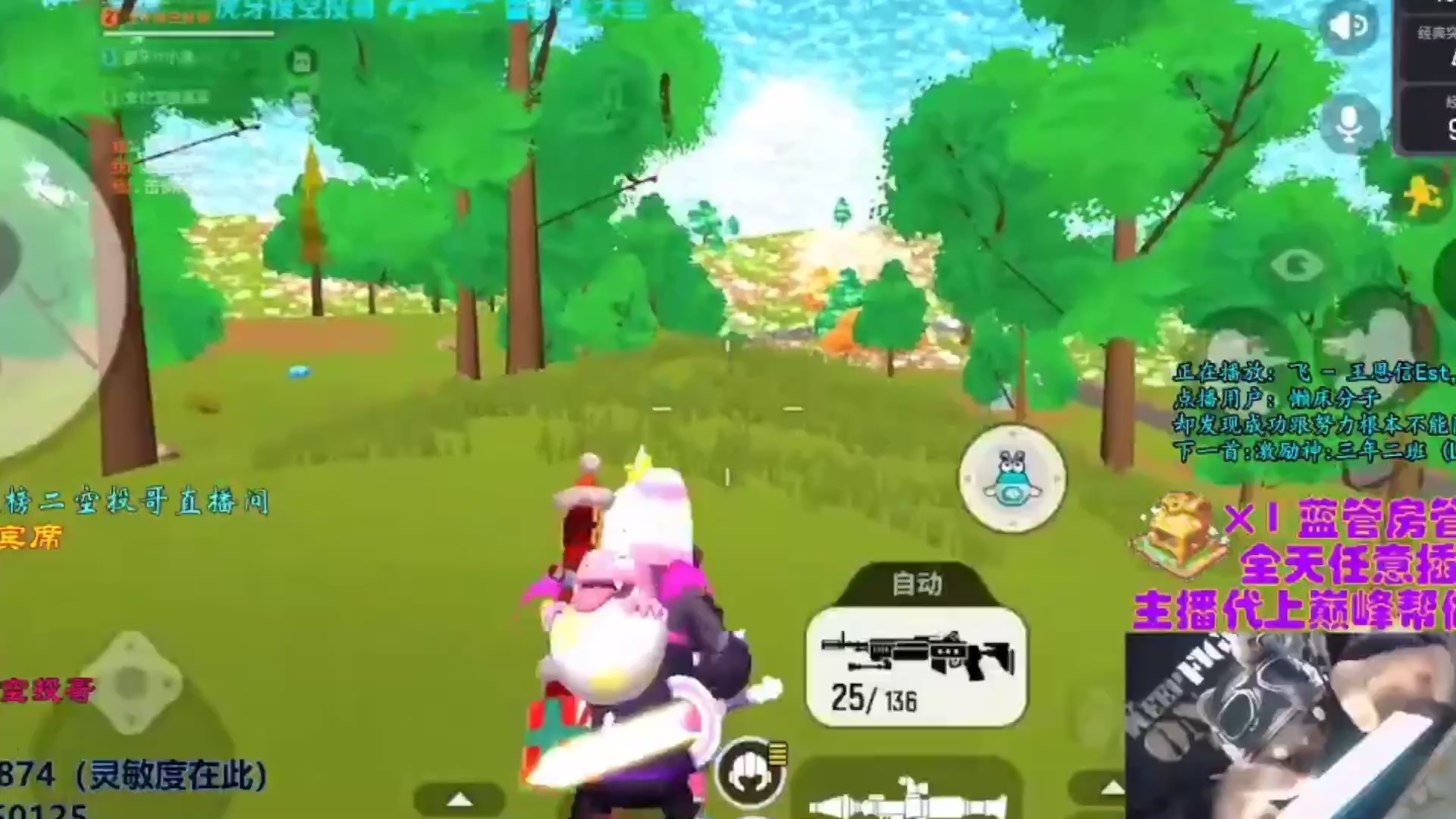 香肠派对空投哥带粉实况