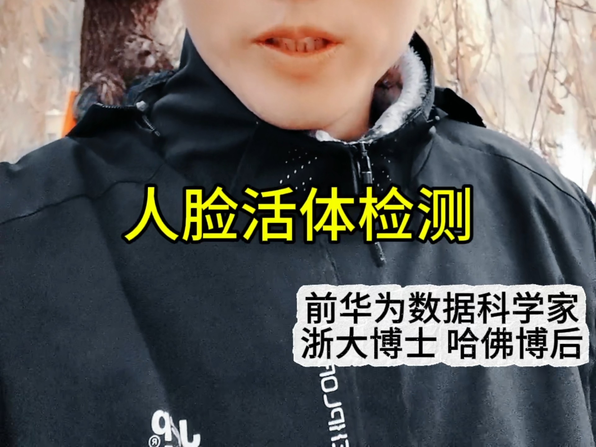 关于学习通检测人脸的信息