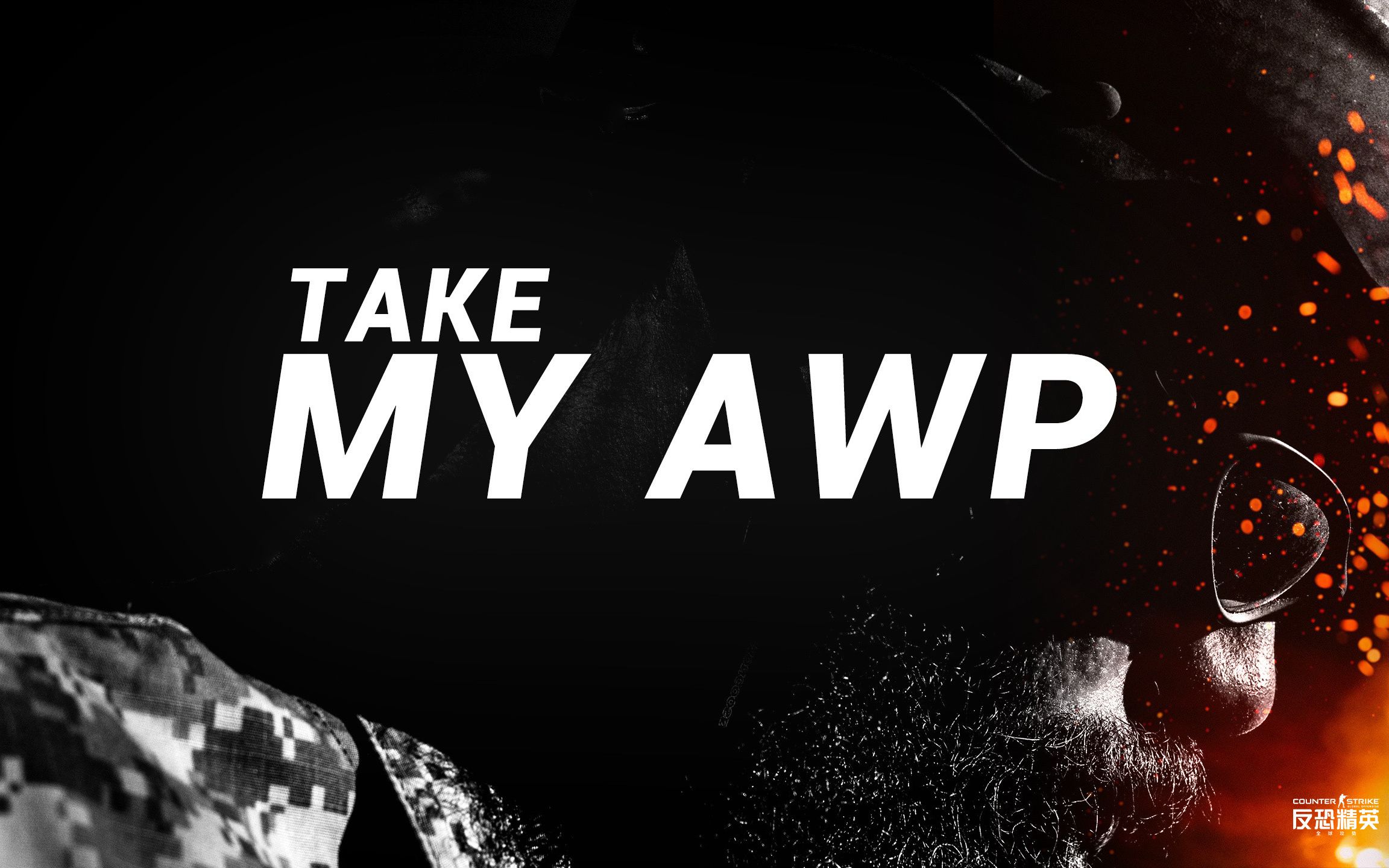 csgo音乐盒有为青年电吉他翻弹