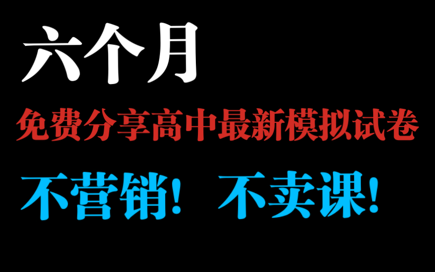 同学生怕你发现的宝藏!哔哩哔哩bilibili