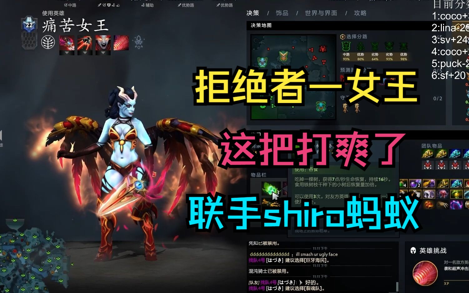 【拒绝者—女王】这把俊神打的爽了!联手Shiro小蚂蚁!哔哩哔哩bilibili