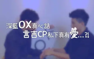 言吉 哔哩哔哩 Bilibili