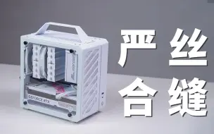 Download Video: 【ITX】严丝合缝！能装小机箱的4060Ti Ultra DUO简测/9.9L的C24白色方案