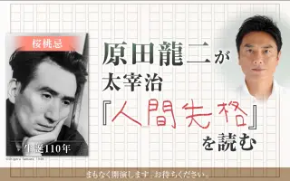 原田龍二 搜索结果 哔哩哔哩 Bilibili