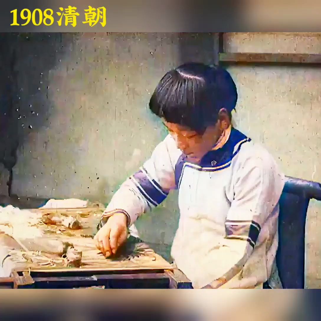 1908年清朝光绪三十四年112年前 ☆colorized彩色版哔哩哔哩bilibili