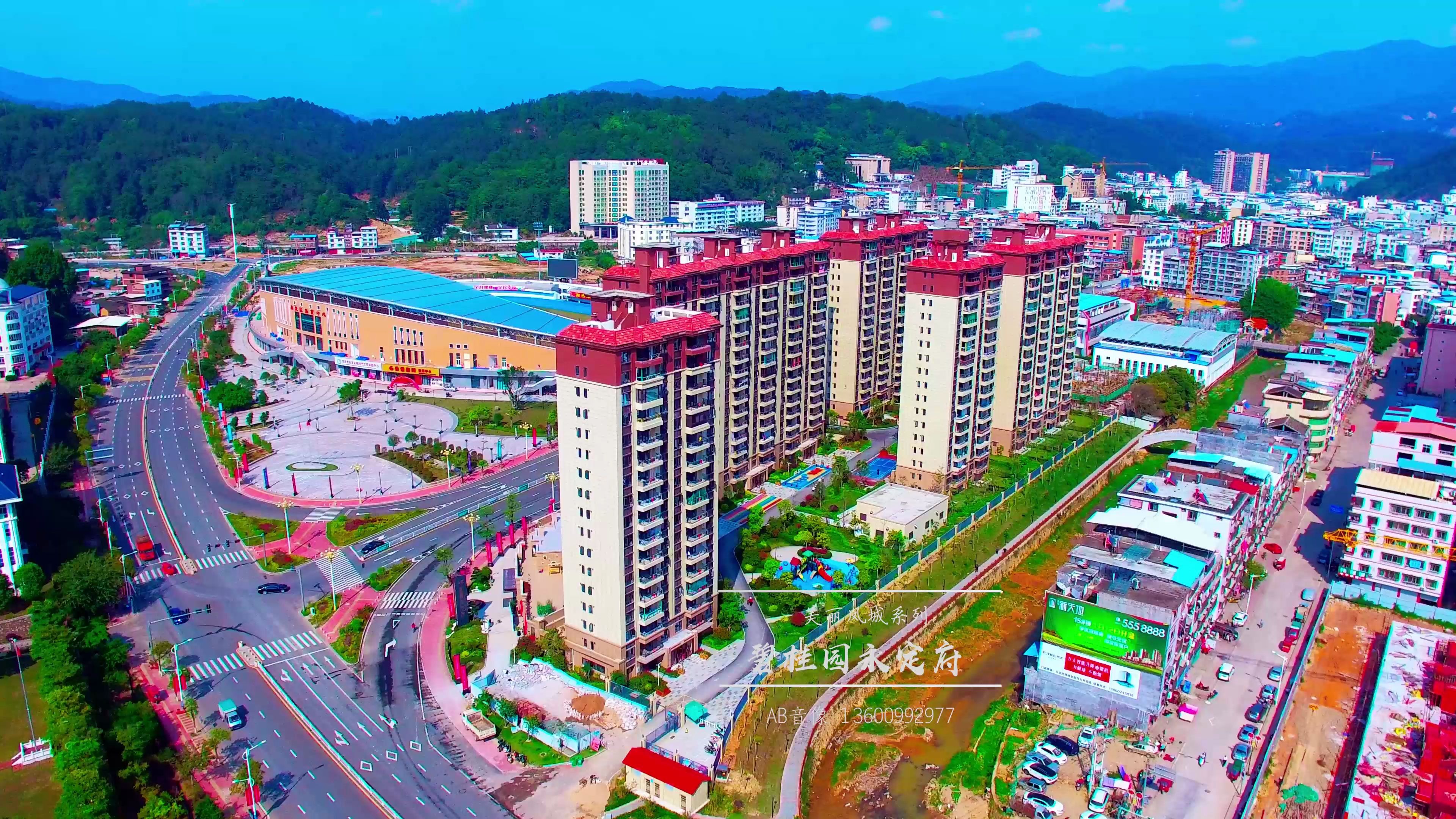 美丽凤城碧桂园永定府