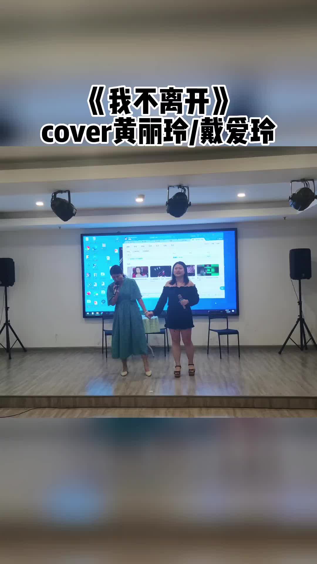 [图]想念那些畅快呼吸大声唱歌的日子alin黄丽玲现场演唱声乐老师