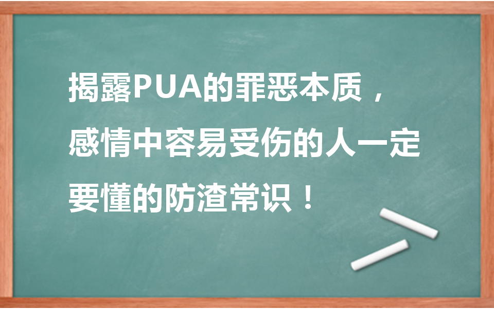 [图]追女生怎样才是有价值的付出？心里学家：学会给自己“造势“才行！