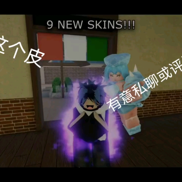 ROBLOX/YBA】魔腾- 亚空瘴气新SKIN SHOWCASE ！！_哔哩哔哩bilibili