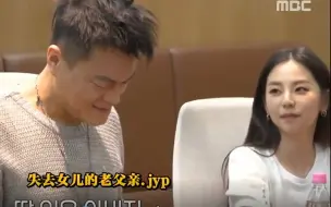 Download Video: 【安昭熙】开玩笑自爆“结婚”吓到朴振英哈哈哈