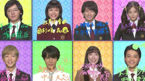 ビビット 花のち晴れクイズ 花晴quiz 哔哩哔哩 Bilibili