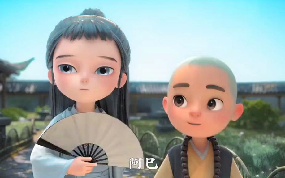 阿巳与小铃铛10小铃铛你听我解释