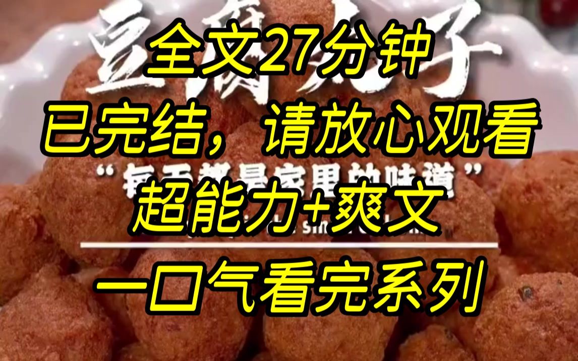 [图]【完结文】朕最近有了读心术，上朝时，本来安静的朝堂上突然传来丞相温润如玉的声音陛下今天脸色不好，算日子是不是来葵水了，...