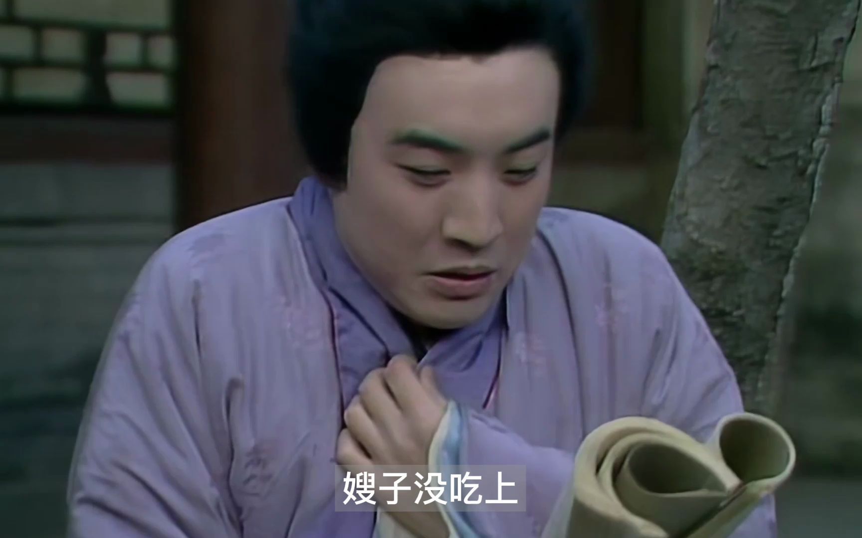 87版《红楼梦》全集解说第18集:贾瑞赴约相思局,偷嫂子不成,反被冻成