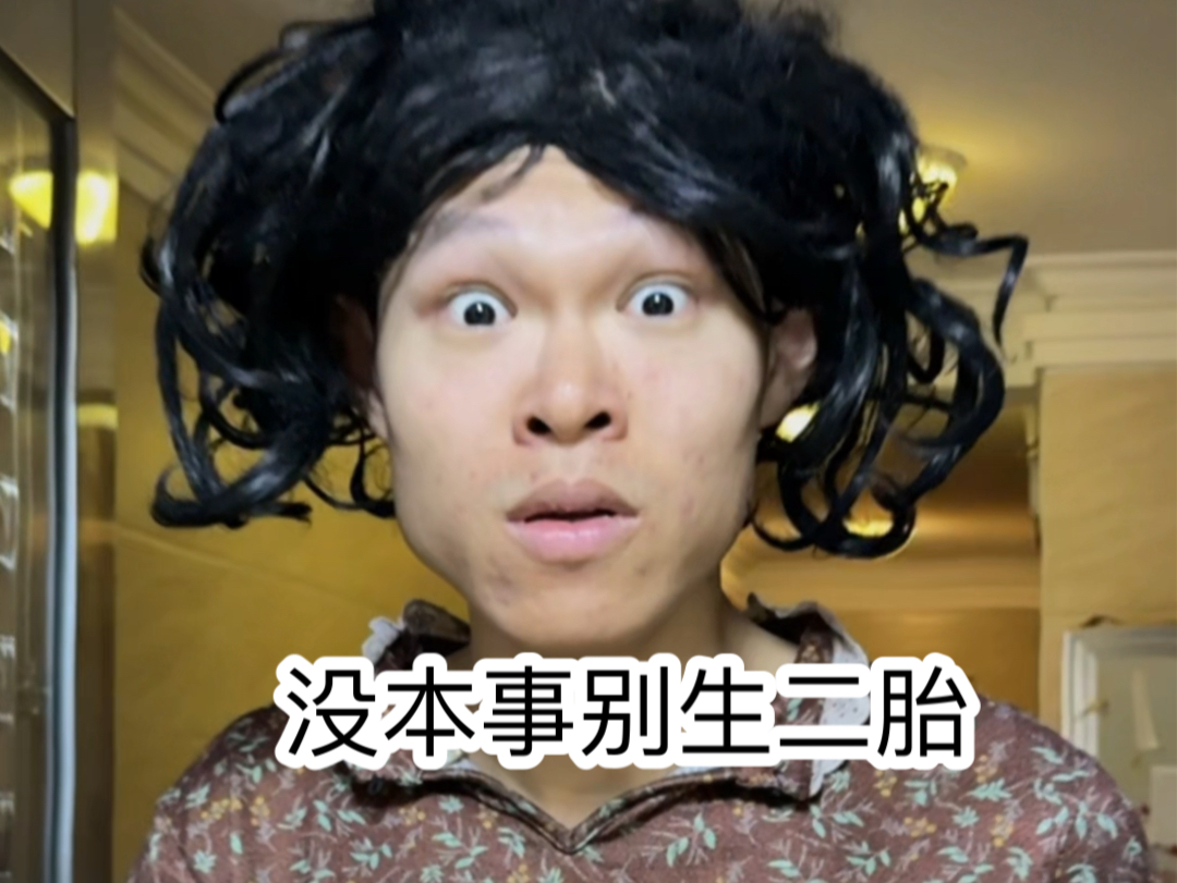 当父母偏心你弟弟（超级无敌宇宙真实啊啊啊啊）