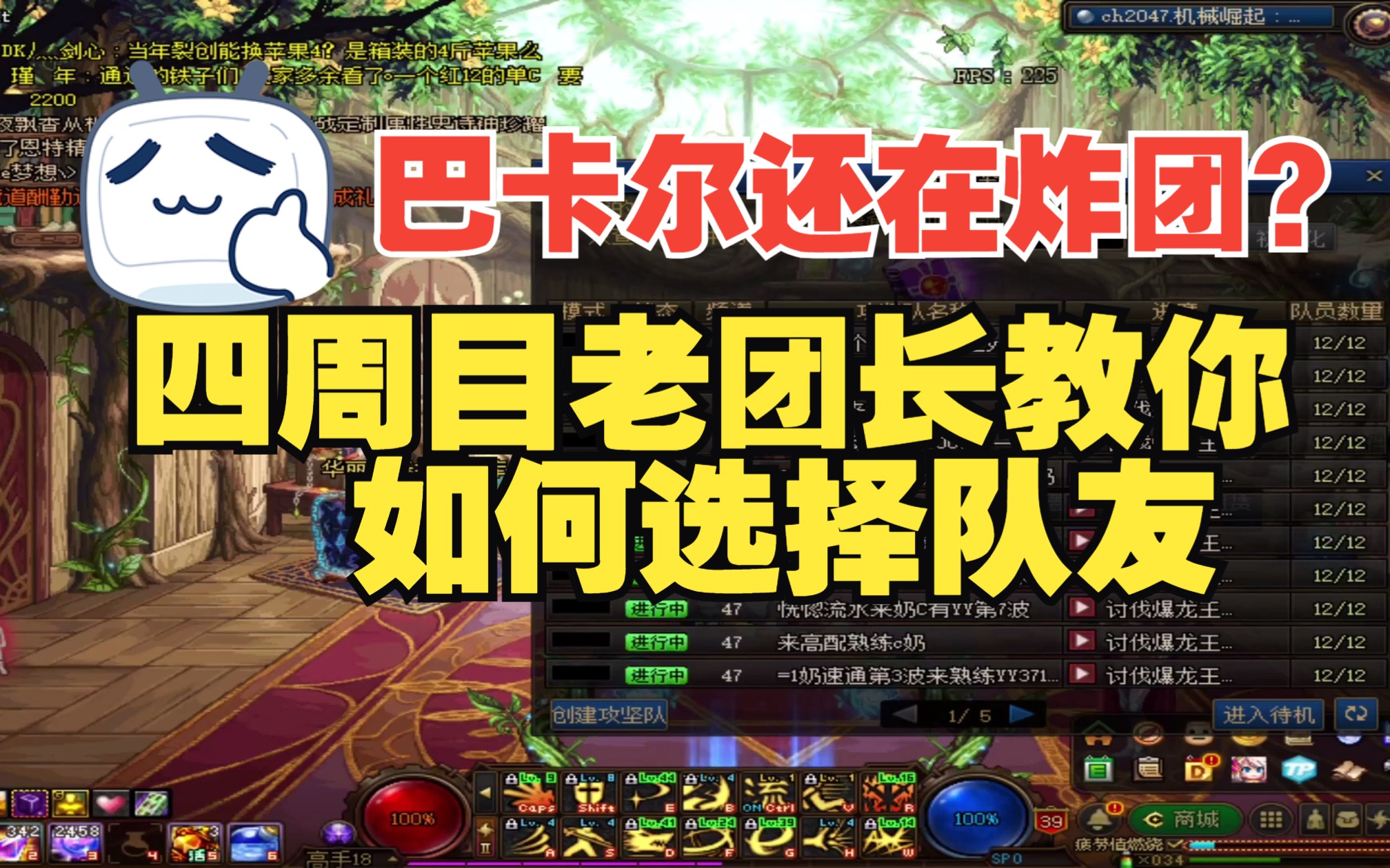 uol战队|专访UOL战队打野Move：我们的打法还是蛮有侵略性的