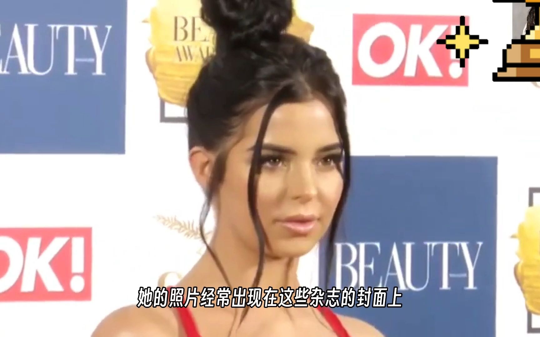 DEMI:英国女神亲切近人,喜欢与粉丝互动哔哩哔哩bilibili