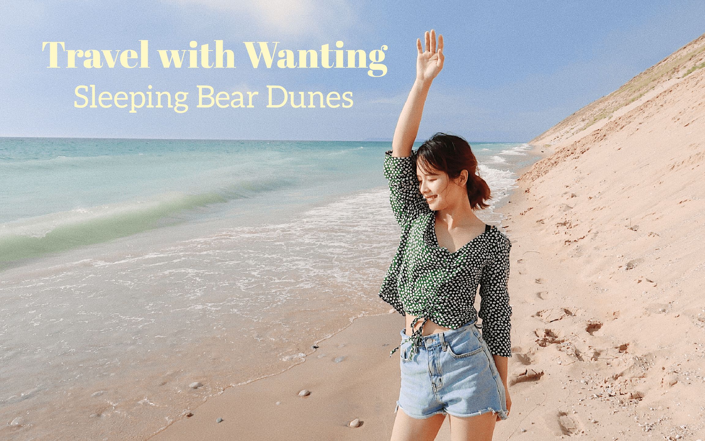 [图]终于来到密西根睡熊沙丘! | Pure Michigan | Sleeping Bear Dunes | Travel with Wanting