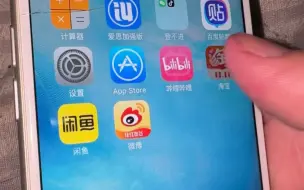 Descargar video: 2024年 iOS9的iPhone6s还能做什么