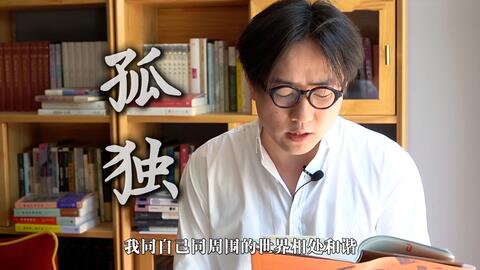 现代人城市生活中过于喧嚣的孤独是什么?”-哔哩哔哩 品質保証書付 RYOTA - 孤独 邦楽