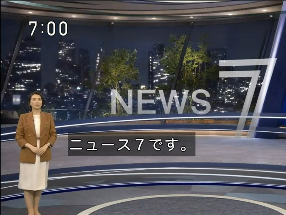《日语字幕》nhk晚间报道 19点 20240221