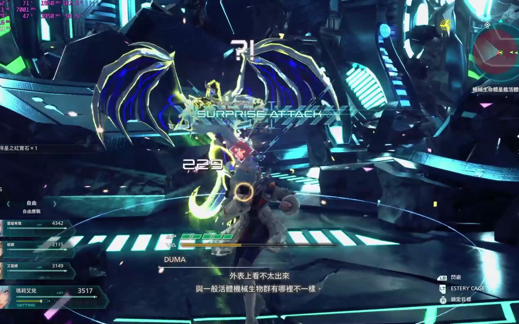 4kpc】星之海洋6:神圣力量》p11最高画质 神授之力 女主蕾缇希雅视角