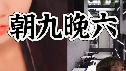 朝九晚六(67集)擦边剧