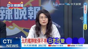 Video herunterladen: 印度真心换美国绝情？美国同意安理会增设常任理事国，但拒绝了印度！