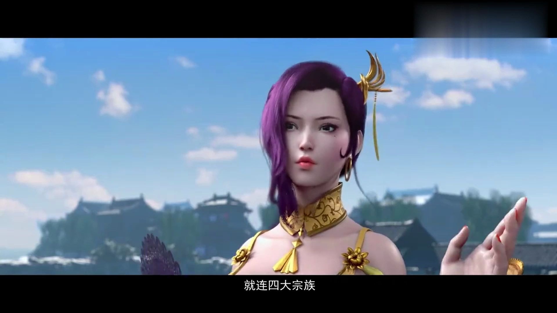 武动乾坤素总管告诉林动至阴之物的所在之处林动开始新的旅程