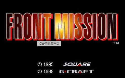 【雷神阿姑】sfc前线任务_攻略视频