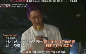 Télécharger la video: 【iKON】BOBBY rapper本能 这个程度感觉说梦话都是rap了