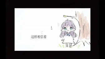 手毬歌 哔哩哔哩 つロ干杯 Bilibili