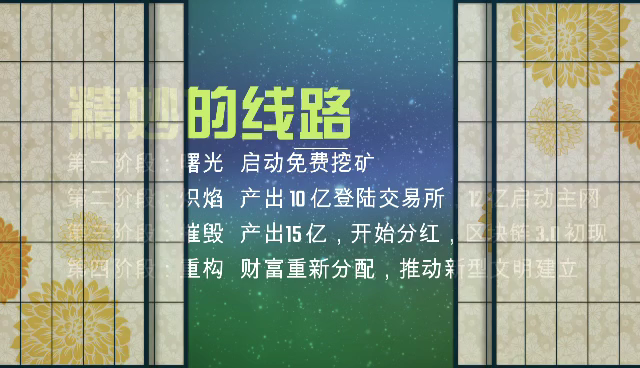 abel是阿贝尔公链总量21亿24小