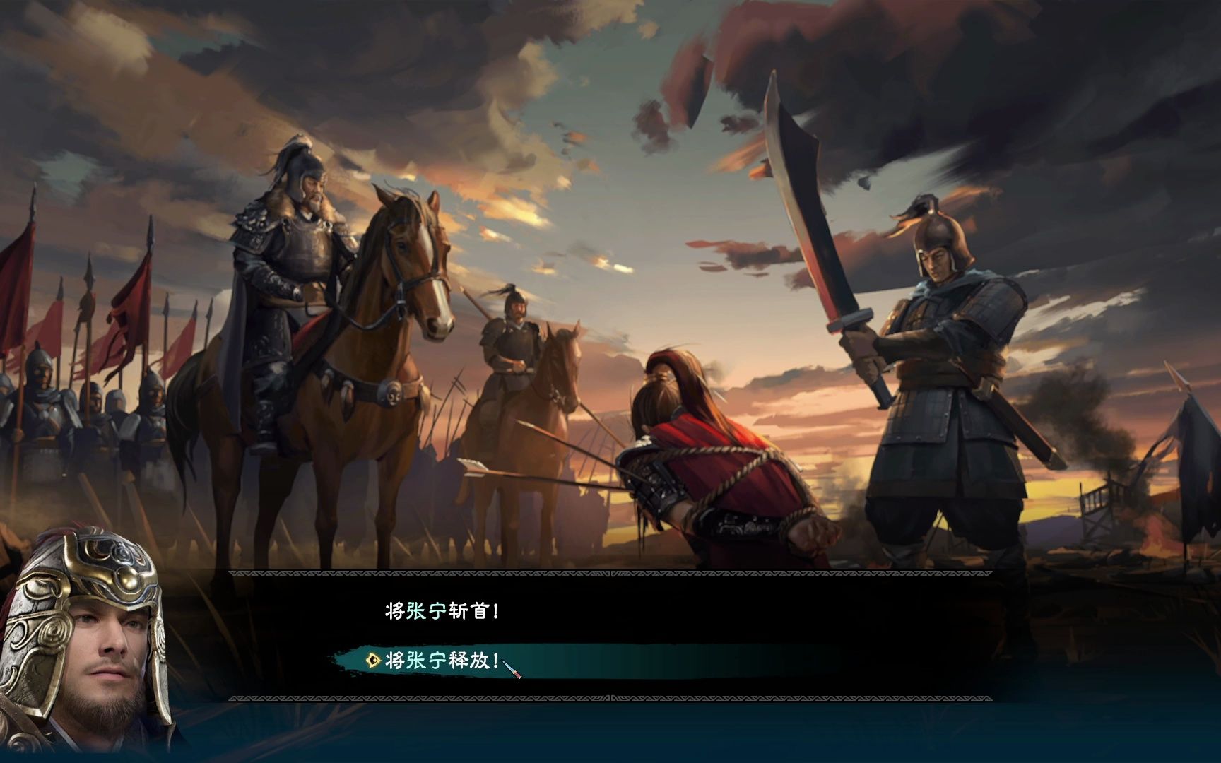 三国群英传8轻松灭了一个小势力,获得了两个装备